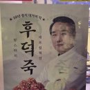 맘스터치(용산점) | 맘스터치 신용산점 '미니 치맥 5,500원' 만족 후기
