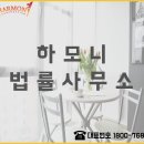 하모니에셋 이미지