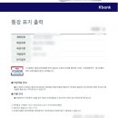 뱅크PC 이미지