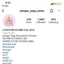 아헹가요가파주본원 이미지