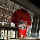 강산체육관 | 배구 보고 왔슴다. 야구 말고 배구. 이겼다