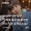 애드홈즈