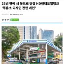 안목주유소 이미지