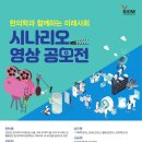 미래사회연구원 이미지