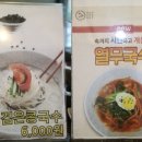 진제육 네이버블로그