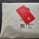강남제비스코(주)평택 | 평택흑자제거 비용 알고 장희빈미안법 후기