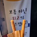 재화컴퍼니