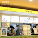 제이키즈푸드 이미지