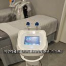 셀트기기 네이버블로그