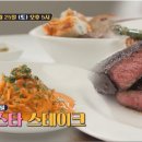 인생맛집 이미지