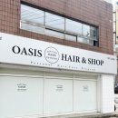 오아시스헤어 온천2호점