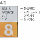 꽃바위어린이집 | 대학생 봉사활동 추천 (대외활동/봉사추천/꿀팁)