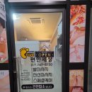 풋편한세상