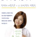더우리광고(주)