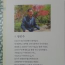 양민주 이미지