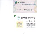 (주)진성제관 이미지