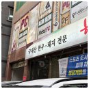 정성식육식당 이미지