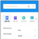 세무법인건영 - 10668 | 세무법인건영