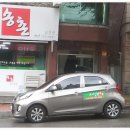 송촌꼬마김밥 이미지