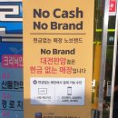 노브랜드 대전판암점 | 아들과 장보기 노브랜드판암점