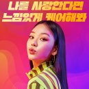 셀티브