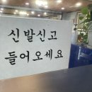 김경자대구왕뽈찜 - 천안시 동남구 아우내순대길 55 | 김경자대구왕뽈찜