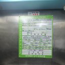 창원현대사우나 이미지