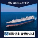[4월 28일] 해학연의 하루를 엽니다. 이미지
