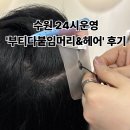 경기도 수원시 영통구 매원로 이미지