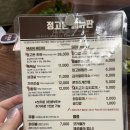 김천 정고돈 다녀온 후기, 김천맛집,김천고깃집,김천식당