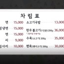 평양냉면온면