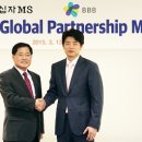 엠에스모바일 이미지