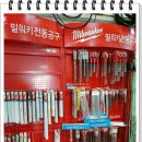 도암철물