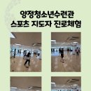더나아짐 이미지