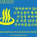 신성사우나 이미지