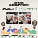 뚜껑집부대찌개 이미지
