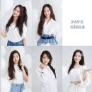 페이브