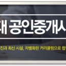 영진공인중개사 이미지