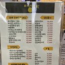정정아식당&포차 이미지