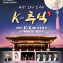 기획연주회 이미지