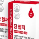 바이제이에이치