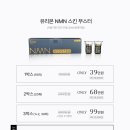 파이오니아1호 | 베로니카 국내 1호 뷰티홈케어 전문가 인증 + D-DAY 2, 퓨라셀미인 하이푸 모듈 출시 + 일요일 최종마감...