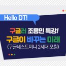 [소확성] 남의 것 말고 내 콘텐츠 이미지