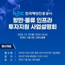 해진물류 이미지