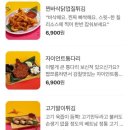 전주맥주 이미지