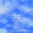 축복 이미지