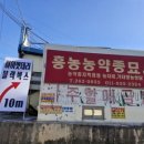 하이밧데리