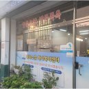 빛과소금 | 어르신들의 품위 있는 노후를 위한 광주노인복지 빛과소금재가복지센터 체험기