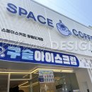 부광LED조명
