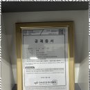 참부동산행정사 이미지